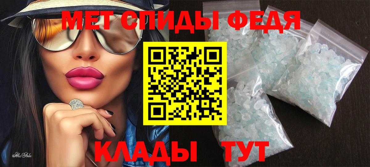 Верхний Уфалей  АМФ 97%  АМФЕТАМИН  Вход с VPN 