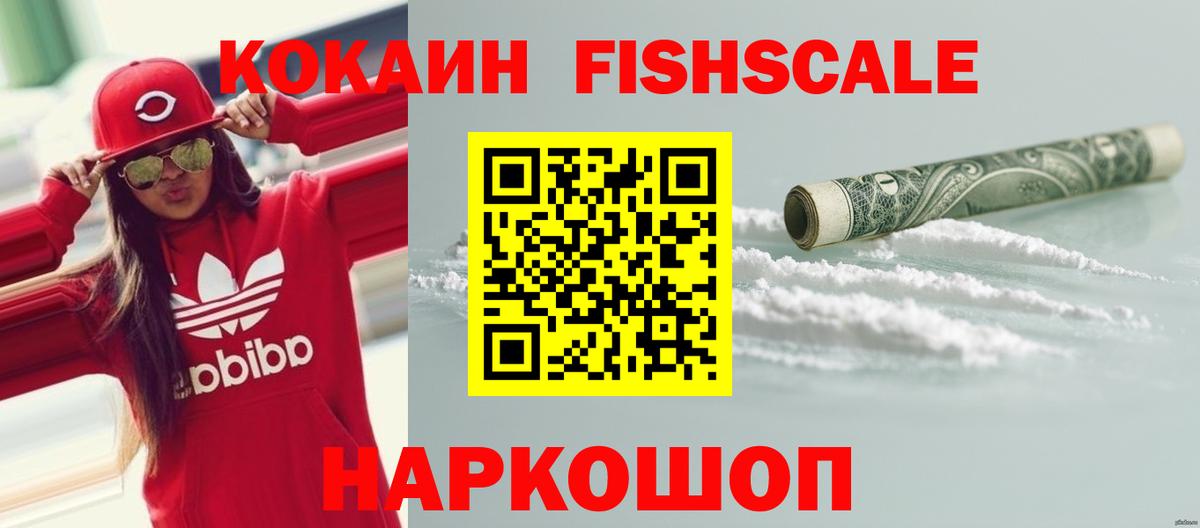 COCAIN Колумбийский  Вход с VPN  Верхний Уфалей  COCAIN Columbia 