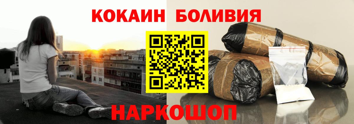 Гашиш  Каннабис  МЕФ кристаллы  Верхний Уфалей  Cocaine  ЭКСТАЗИ  Вход с VPN  А ПВП СК кристаллы  ГАШИШ 