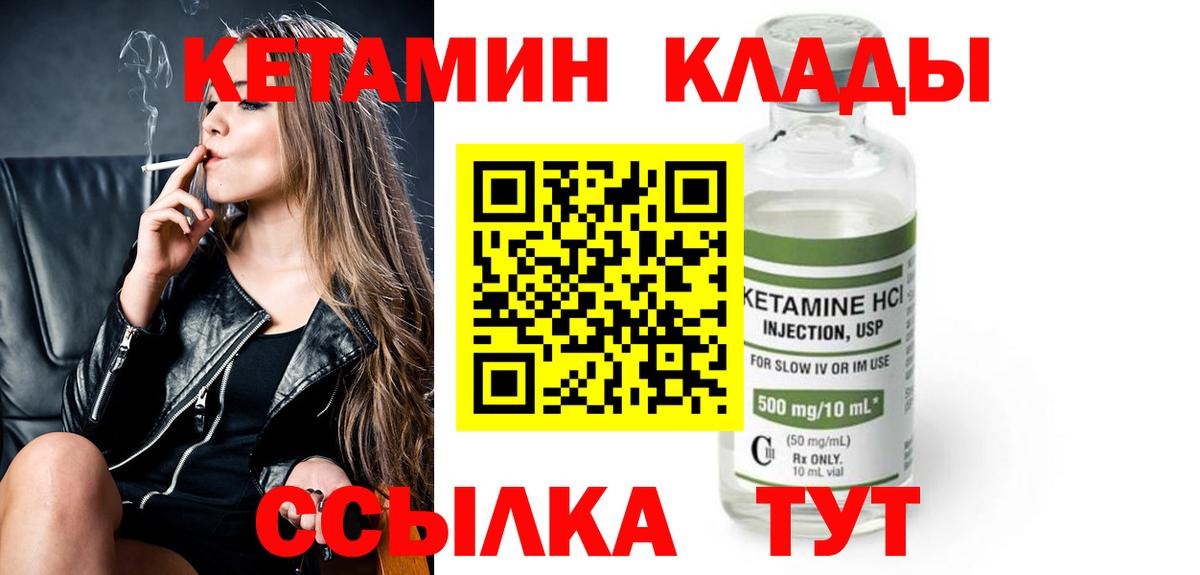 Верхний Уфалей  Кетамин ketamine  Кетамин ketamine  Вход с VPN 