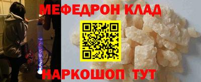 гашик Мариинск