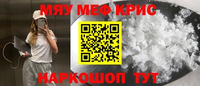 гашик Мариинск