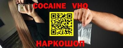 прущая мука Малоярославец
