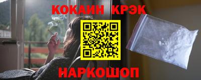 гашик Мариинск