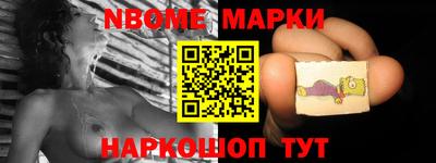 гашик Мариинск