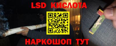 гашик Мариинск