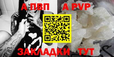 прущая мука Малоярославец