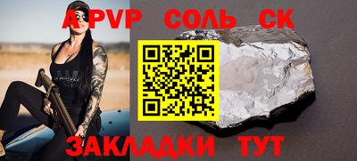 гидропоника Малгобек