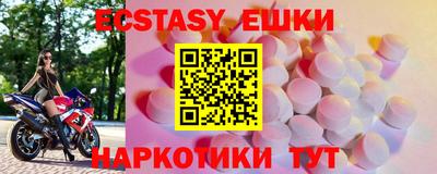 прущая мука Малоярославец