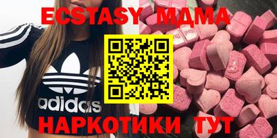 гашик Мариинск