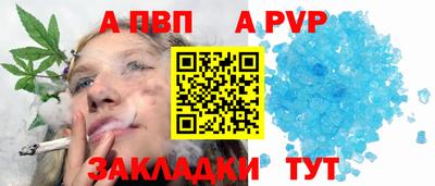 гашик Мариинск