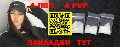 гашик Мариинск