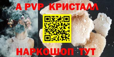 гашик Мариинск
