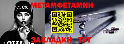 гашик Мариинск