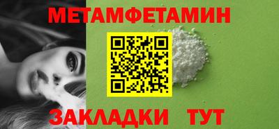 гашик Мариинск
