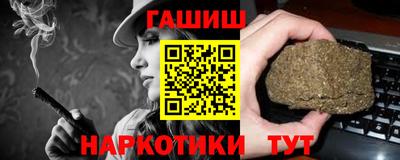 гашик Мариинск