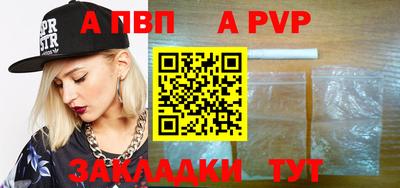 гашик Мариинск