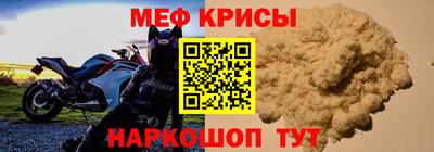 прущая мука Малоярославец
