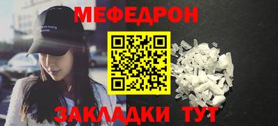 прущая мука Малоярославец