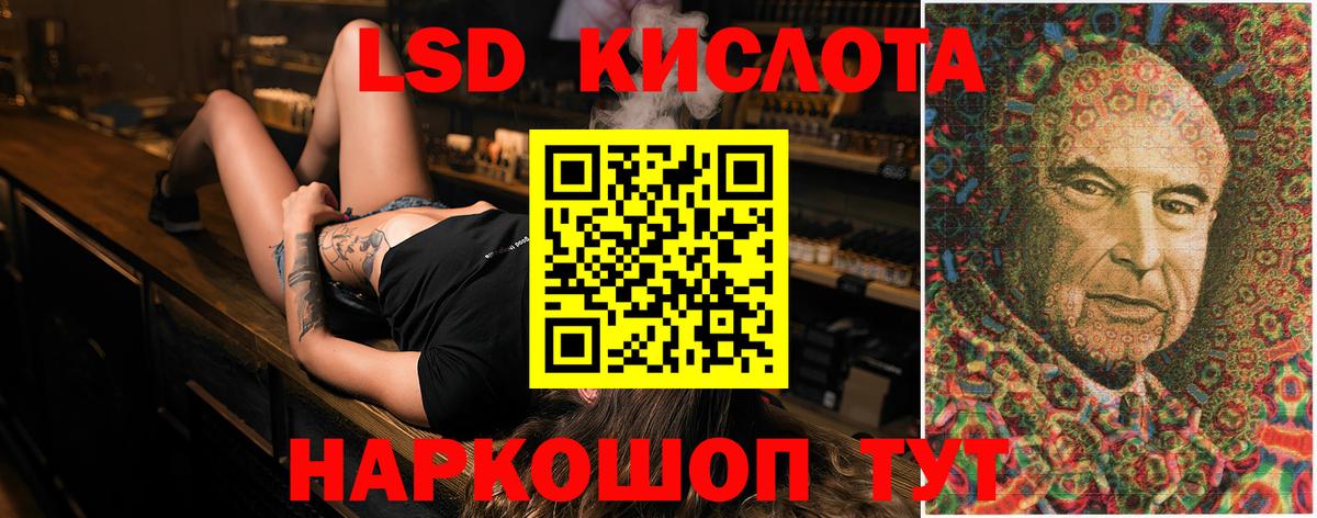 ЛСД экстази ecstasy  LSD-25 экстази кислота  Верхний Уфалей  Лсд 25 экстази  Вход с VPN 