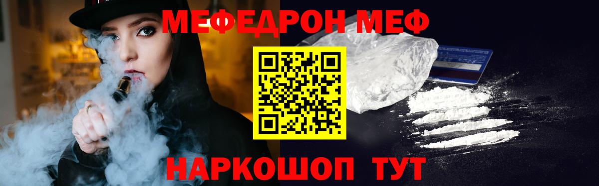 МЕФ 4 MMC  Вход с VPN  Верхний Уфалей  Меф VHQ 