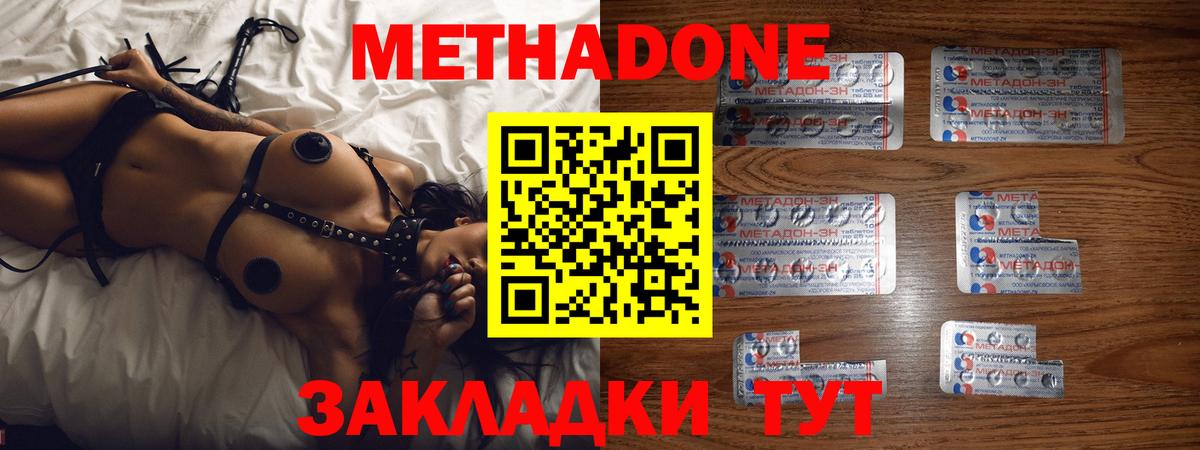 blacksprut ONION  Вход с VPN  Верхний Уфалей  Метадон methadone 