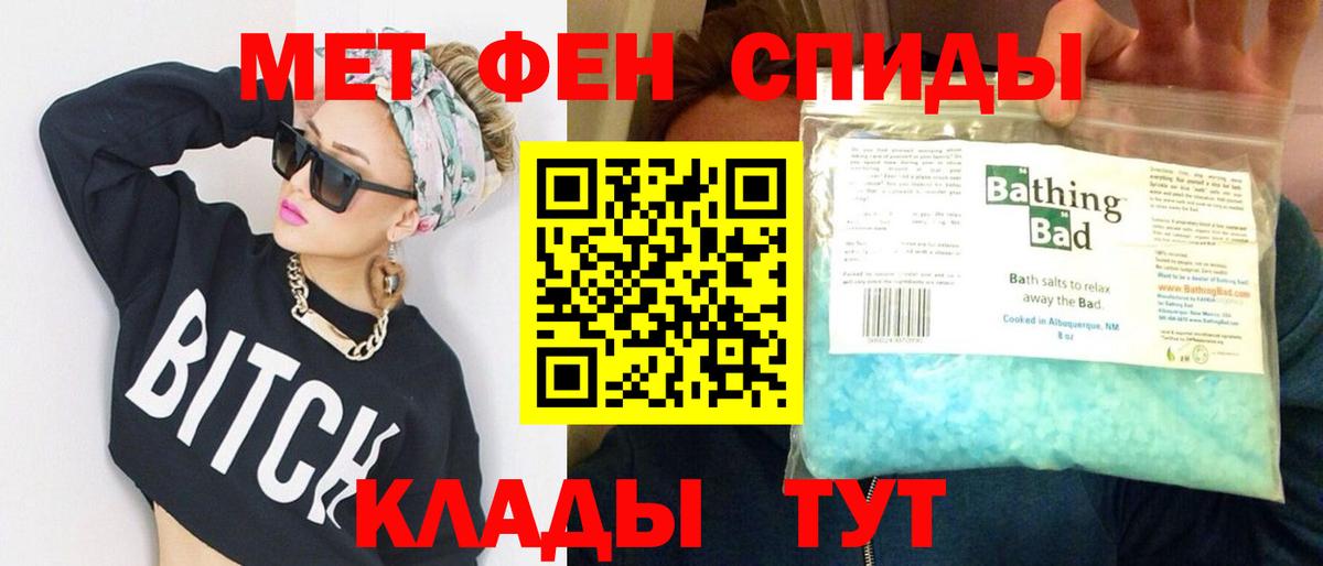 Верхний Уфалей  МЕТАМФЕТАМИН винт  Вход с VPN  МЕТАМФЕТАМИН винт 