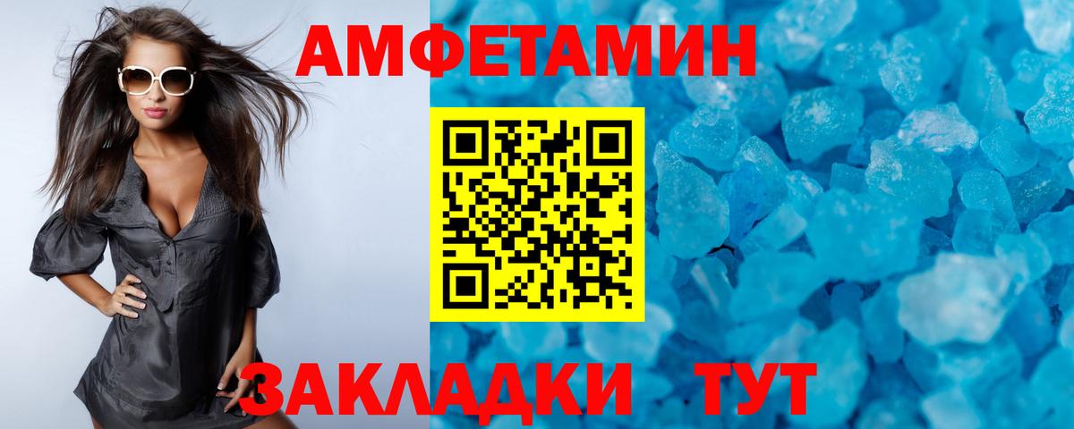 МЕФ Верхний Уфалей