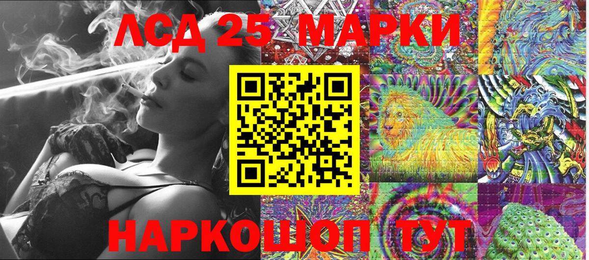 Верхний Уфалей  Марки 25I-NBOMe 1500мкг  Марки 25I-NBOMe  Вход с VPN 