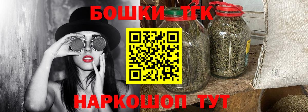Марихуана конопля Верхний Уфалей