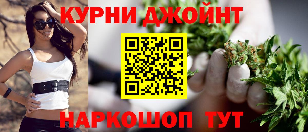 Шишки марихуана Bruce Banner  Канабис сатива  Верхний Уфалей  Каннабис семена  Вход с VPN 